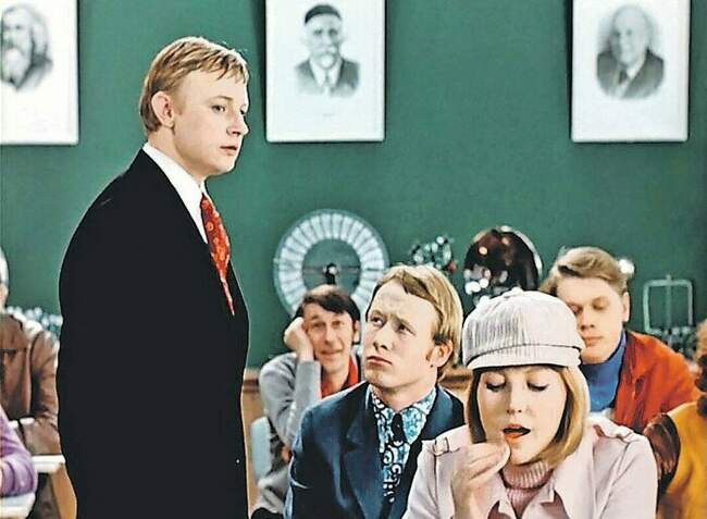 «Большая перемена» (1972)
