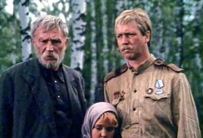 «Вечный зов» (1973)